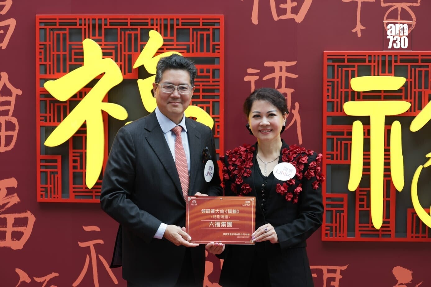 領展黃大仙《福牆》正式揭幕,匯集108幅跨界別跨世代人士墨寶。(吳康琦攝)