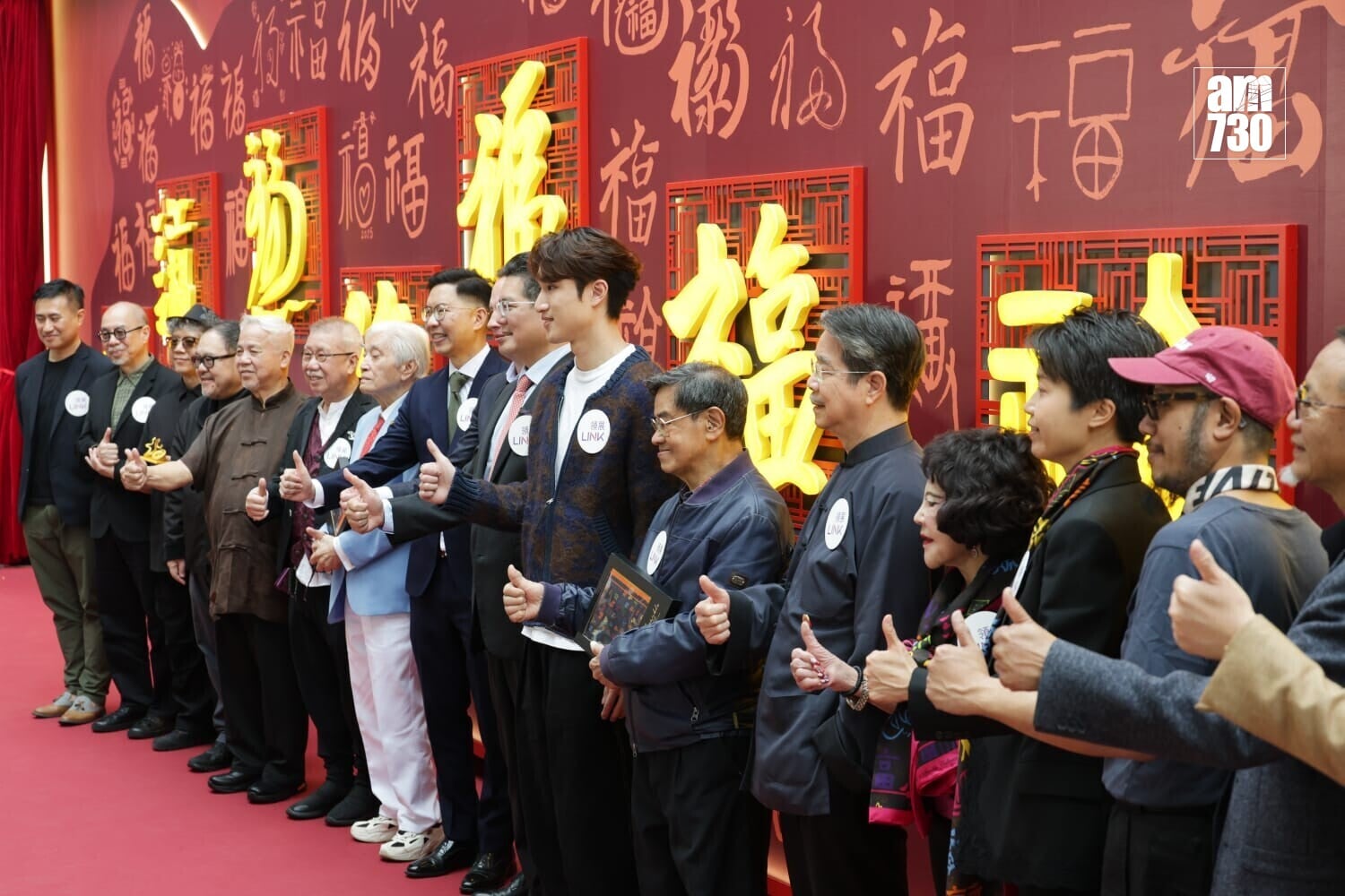 領展黃大仙《福牆》正式揭幕,匯集108幅跨界別跨世代人士墨寶。(吳康琦攝)