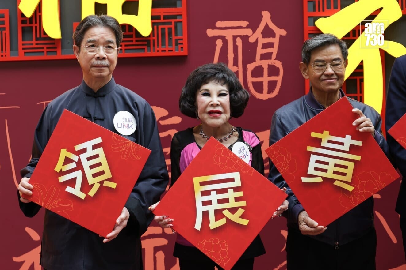 領展黃大仙《福牆》正式揭幕,匯集108幅跨界別跨世代人士墨寶。(吳康琦攝)