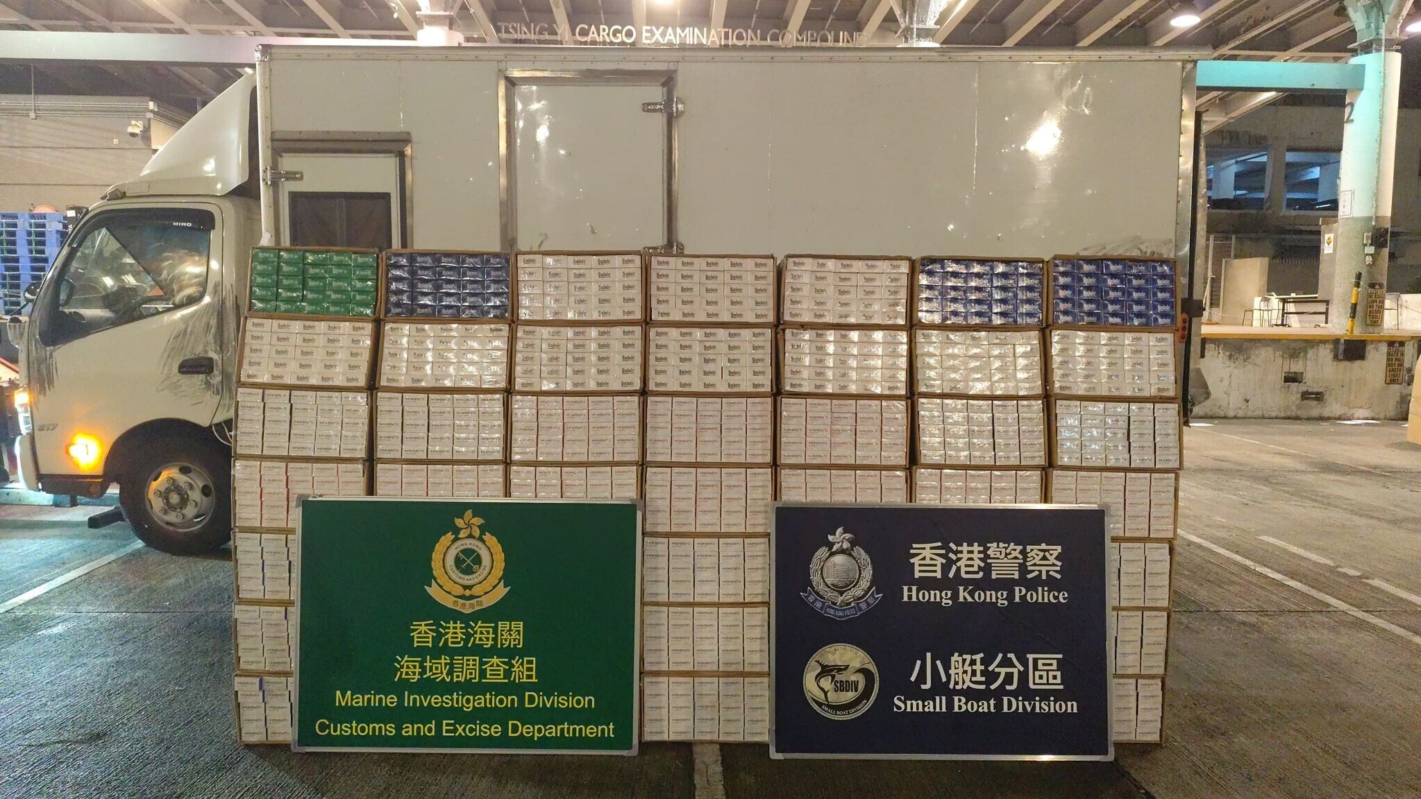 MIU joint operation SBDIV 20260226