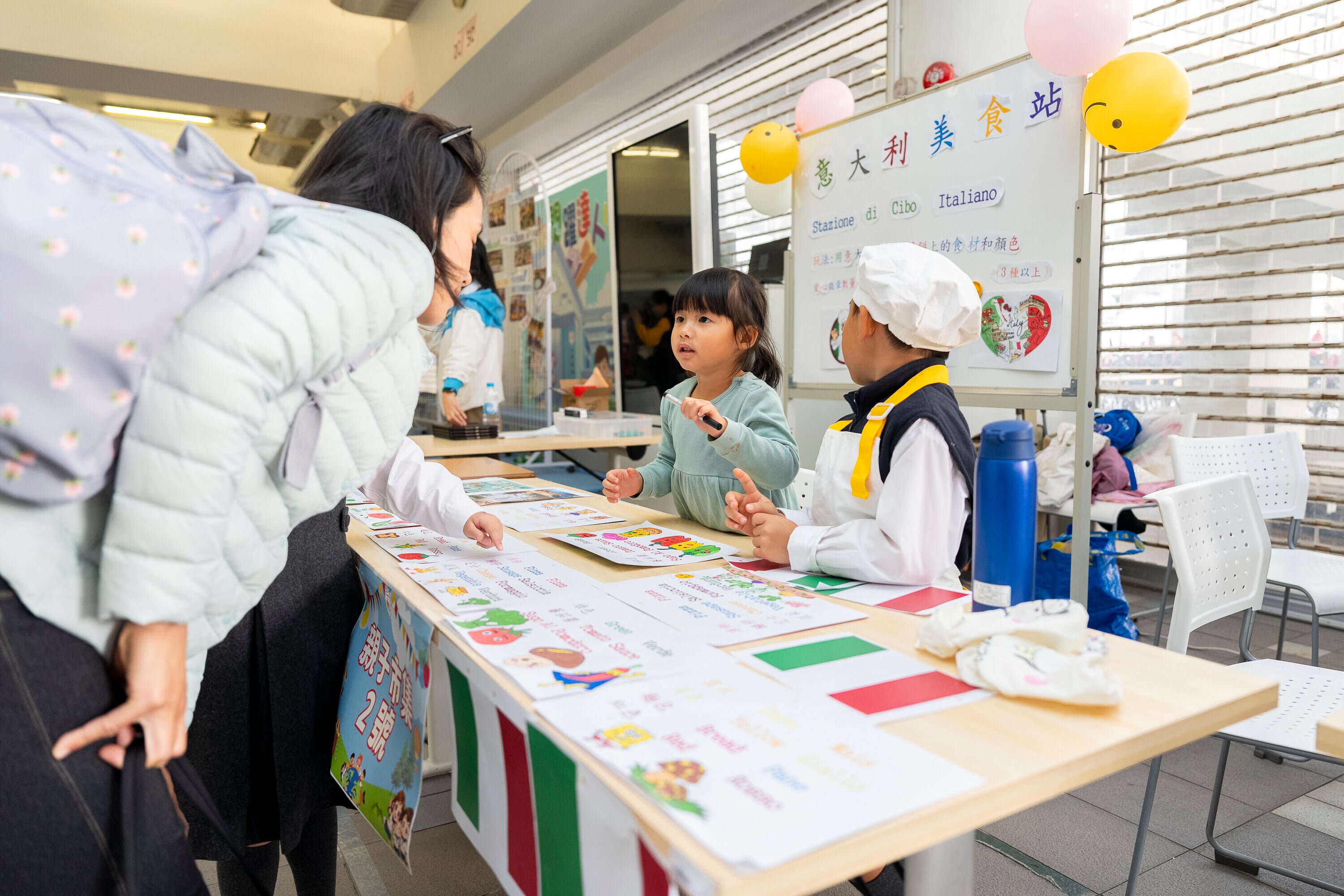 市集~意大利美食站