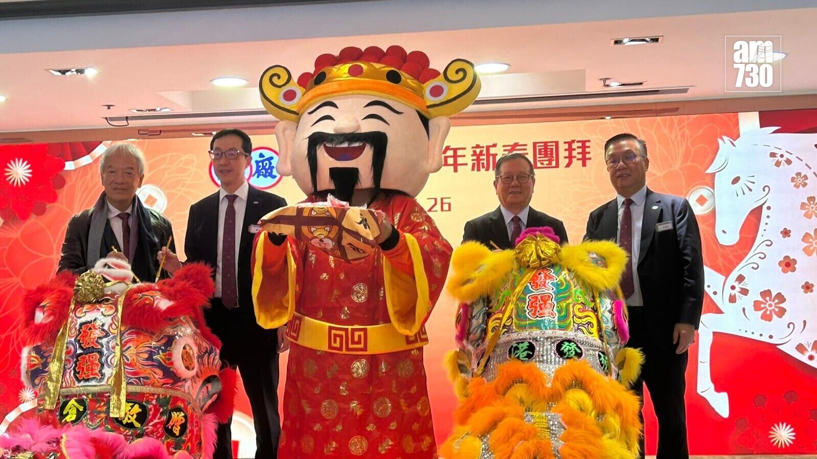 廠商會上調今年GDP增長預測至3.5%　指資金與人才正加速回歸