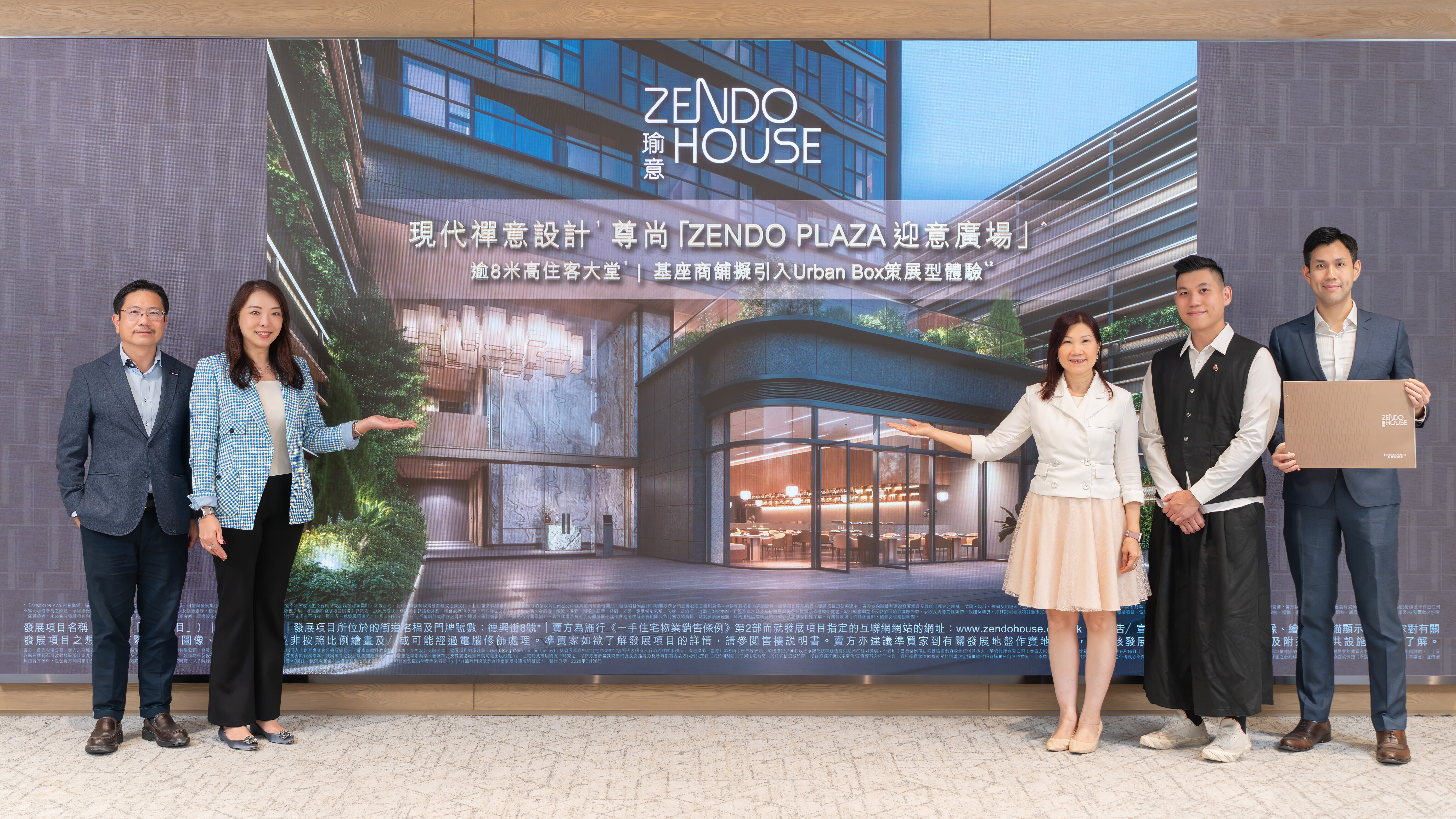 瑜意料下周開放展銷廳及示範單位 首張價單將不少於50伙｜尖沙咀新盤