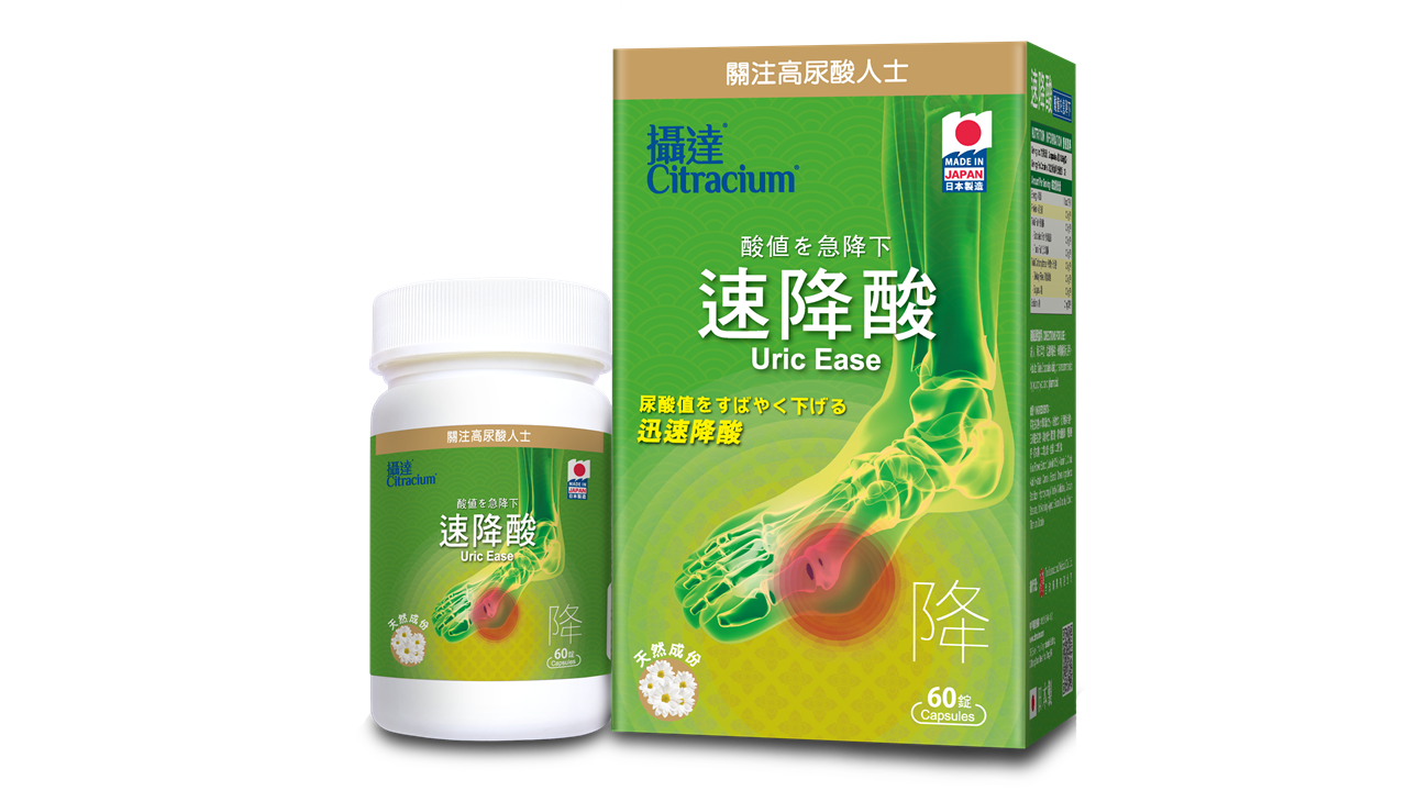 AD 2col MK Anti Gout Formula BoxBottle Right F 11042025 same as other angle