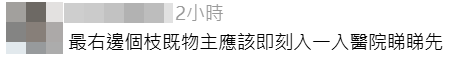 @threads截圖