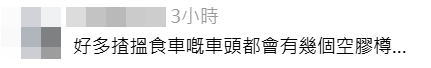 @threads截圖