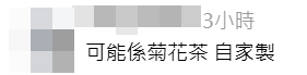 @threads截圖