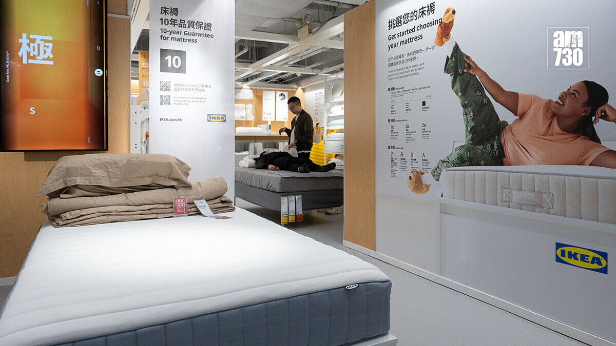 IKEA門市一向歡迎顧客選購梳化、床褥前先試一試。(資料圖片／蘇文傑攝)