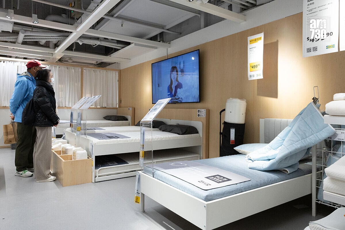 IKEA門市一向歡迎顧客選購梳化、床褥前先試一試。(資料圖片/蘇文傑攝)