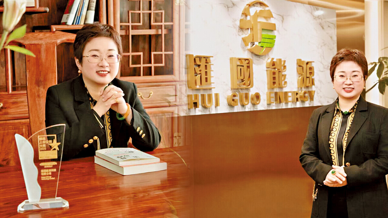 滙國能源科技有限公司創辦人徐歡霞主席。