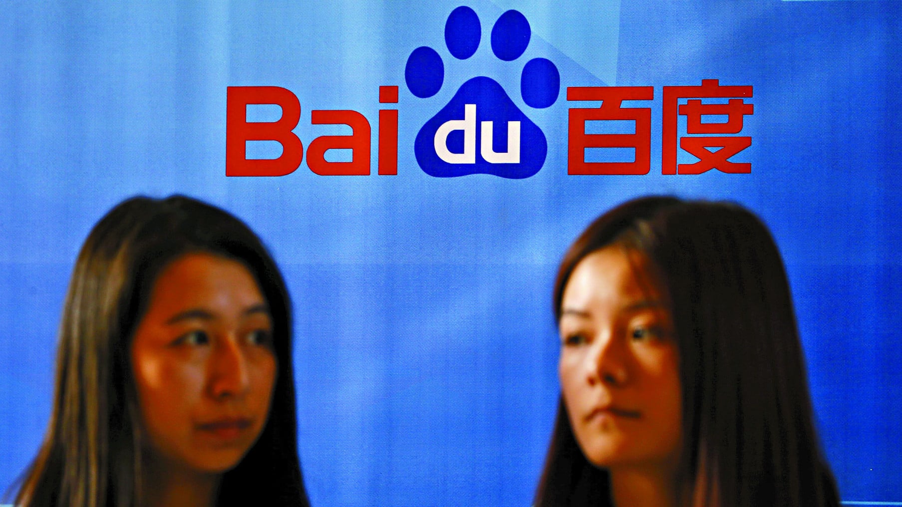 百度上季核心AI收入首次突破110億元人民幣，佔一般業務收入43%。(資料圖片)