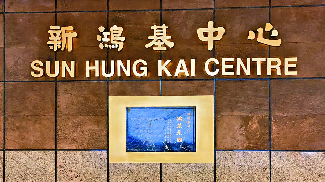 新地過去5年積極發展位於北部都會區的項目。(資料圖片)