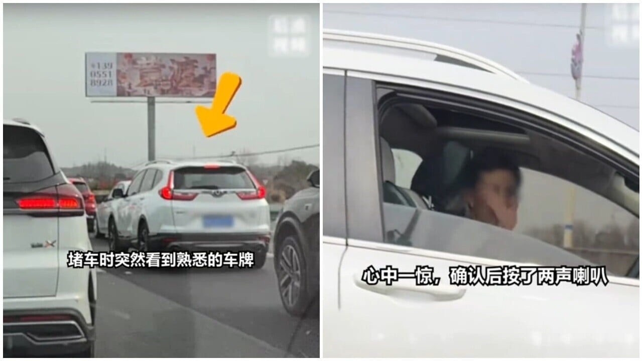 內地人母塞車浪漫偶遇初戀，巿儈網民錯重點：無嫁他是對。(微博)