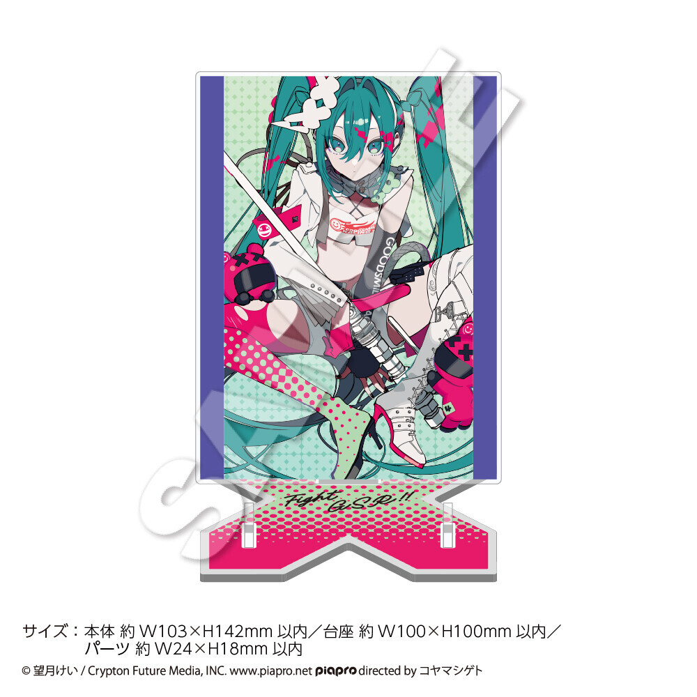 4582650036357 賽車初音未來 2025 版 餐具立牌 E