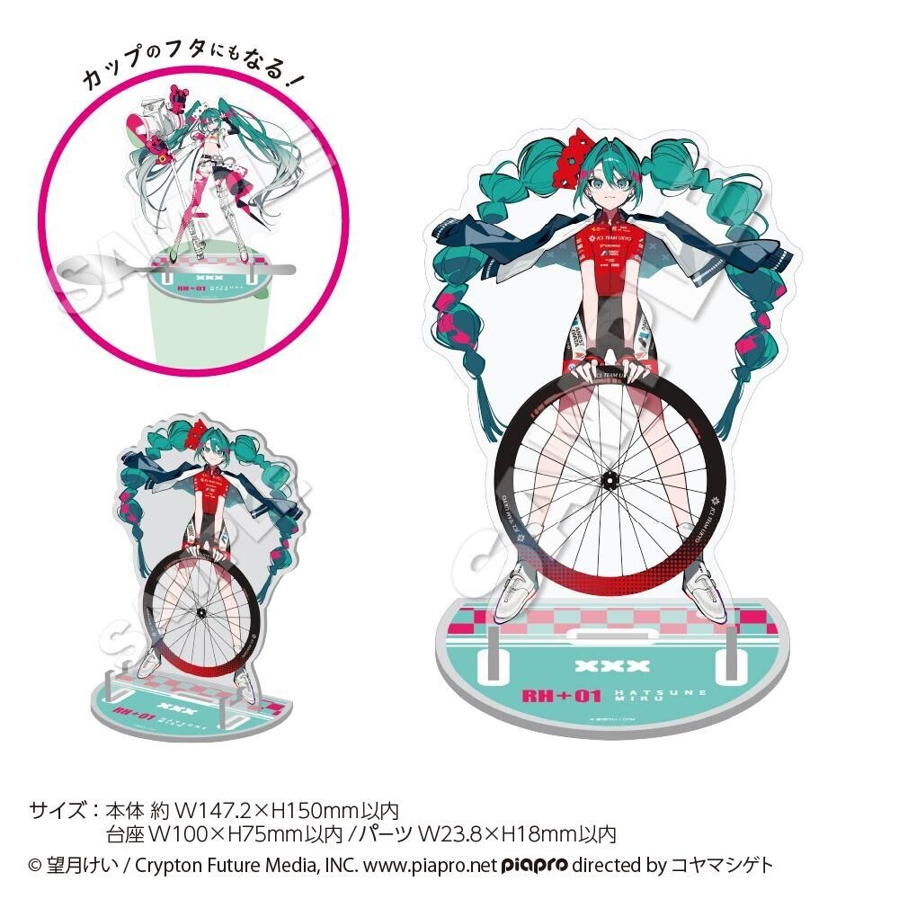 4582650029502 賽車初音未來 2025 版 餐具立牌 B