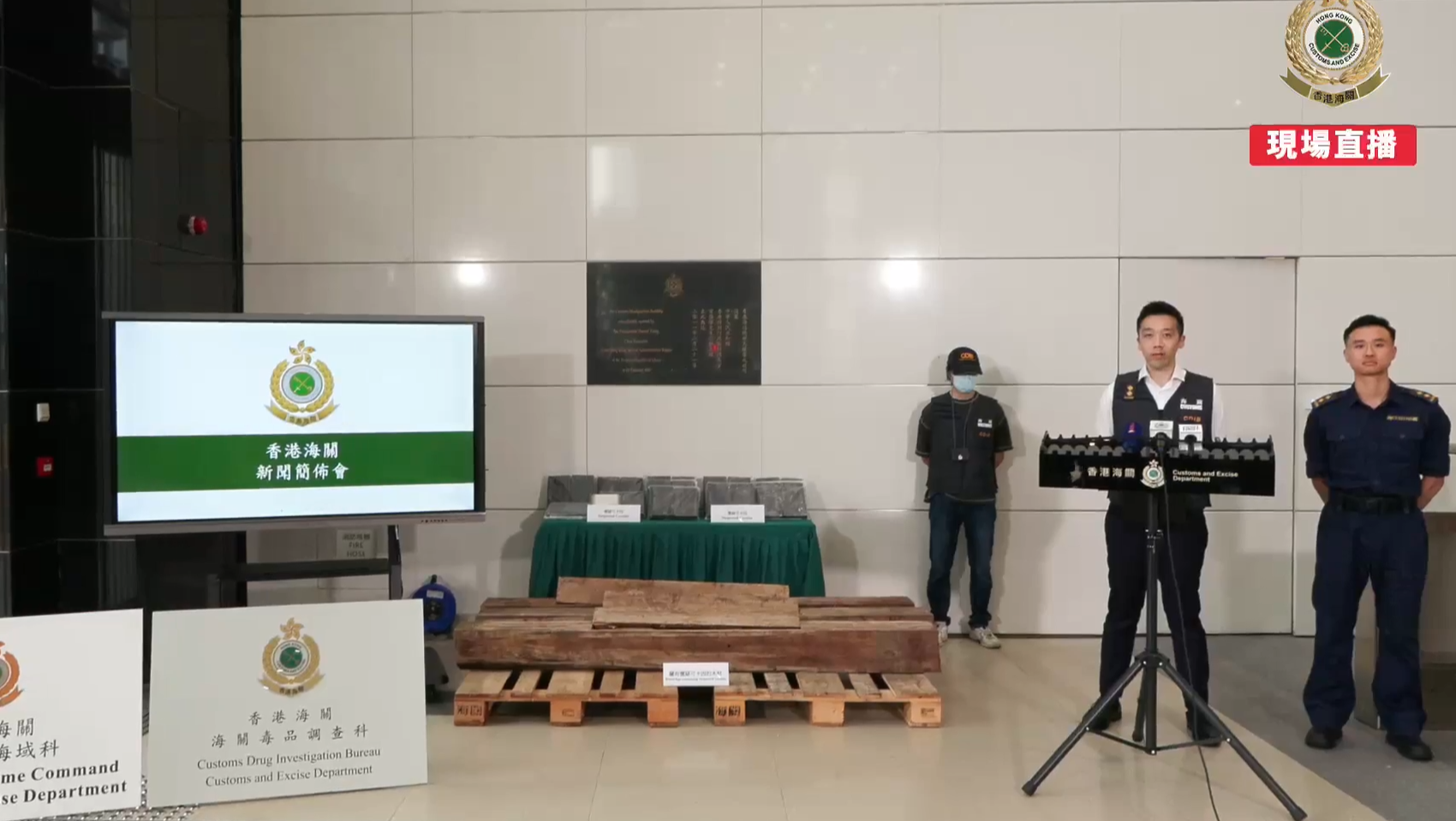 挖空原木藏2200萬元可卡因　海關揭中美洲海運貨櫃藏毒拘4男