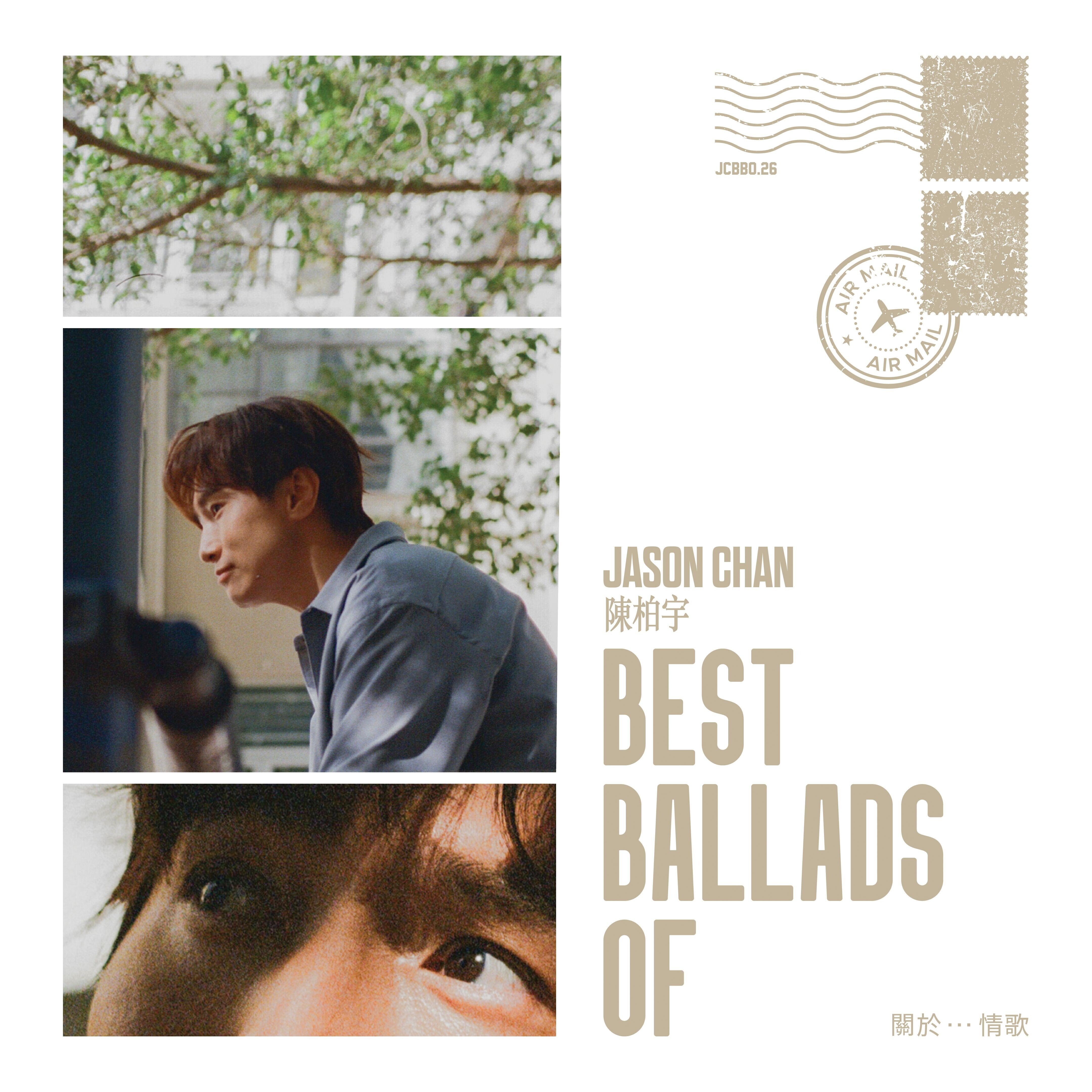 14 Digital Cover Jason 陳柏宇《BEST BALLADS OF 關於...情歌》專輯