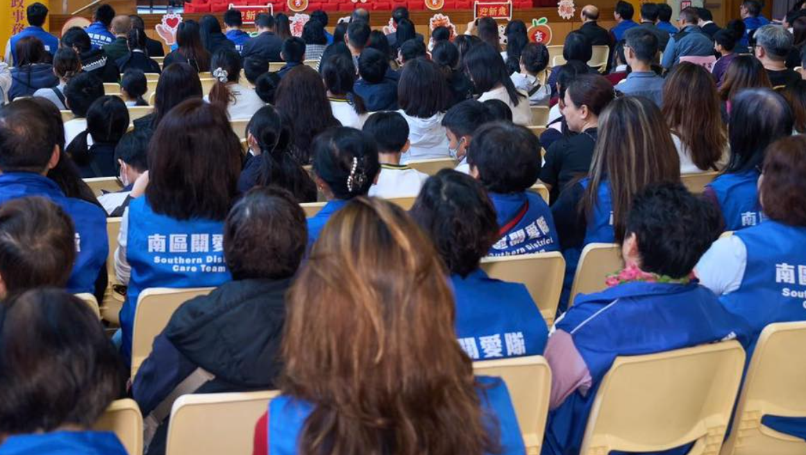 關愛隊(民政事務總署FB)