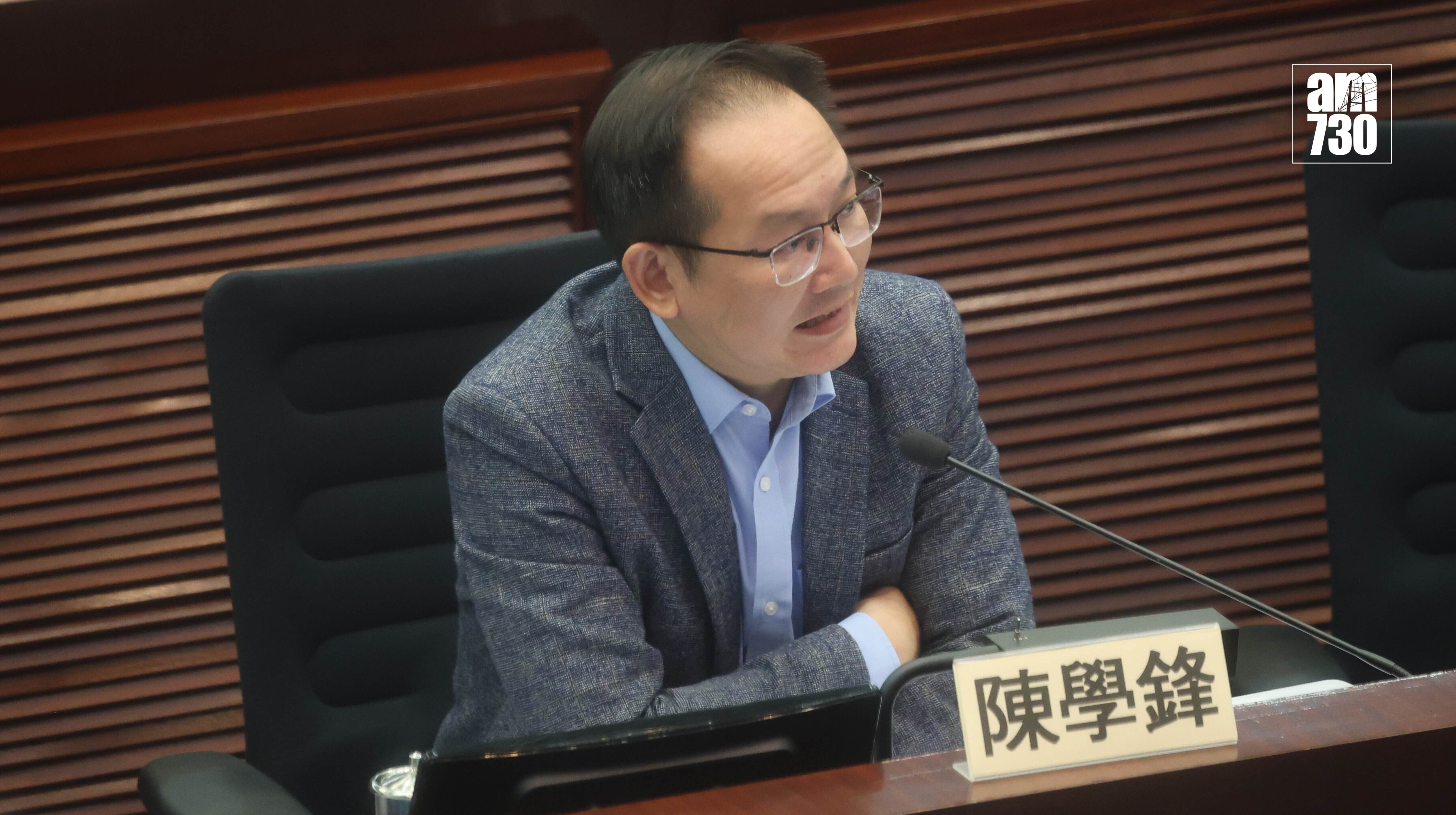 20260223LamCY 房屋事務委員會特別會議 陳學鋒