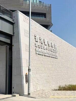 城覓科技WeBite正式進駐香港警察學院