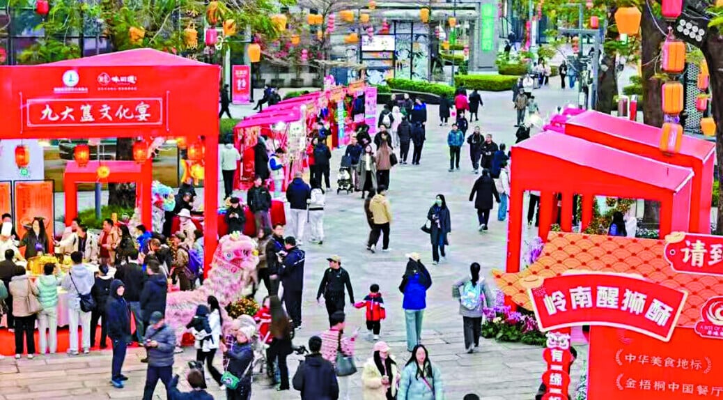 廣貨智造 行通天下