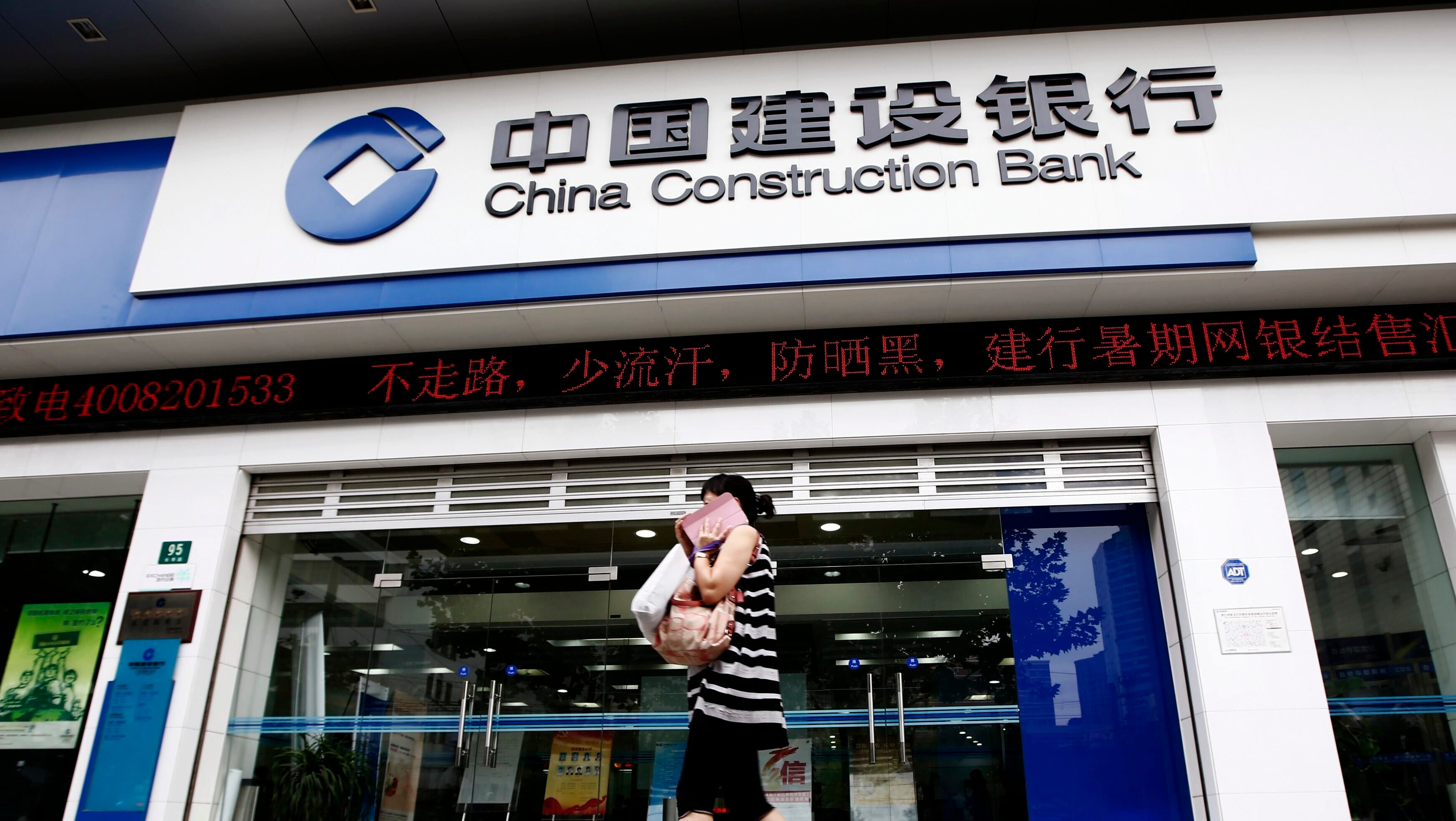 建行資本實力強勁 盈利穩步回升