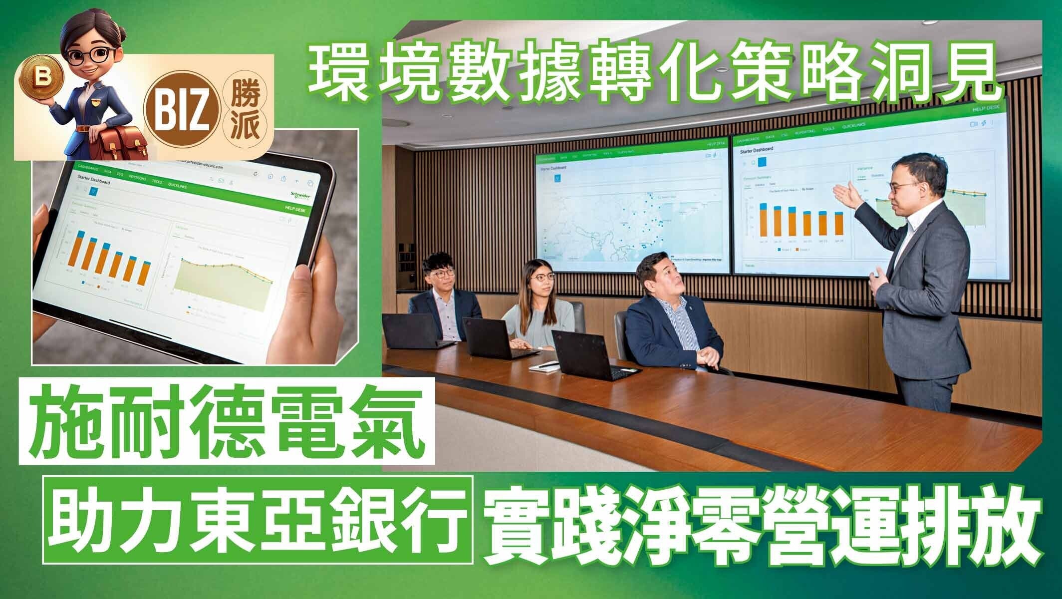 施耐德電氣KV v3