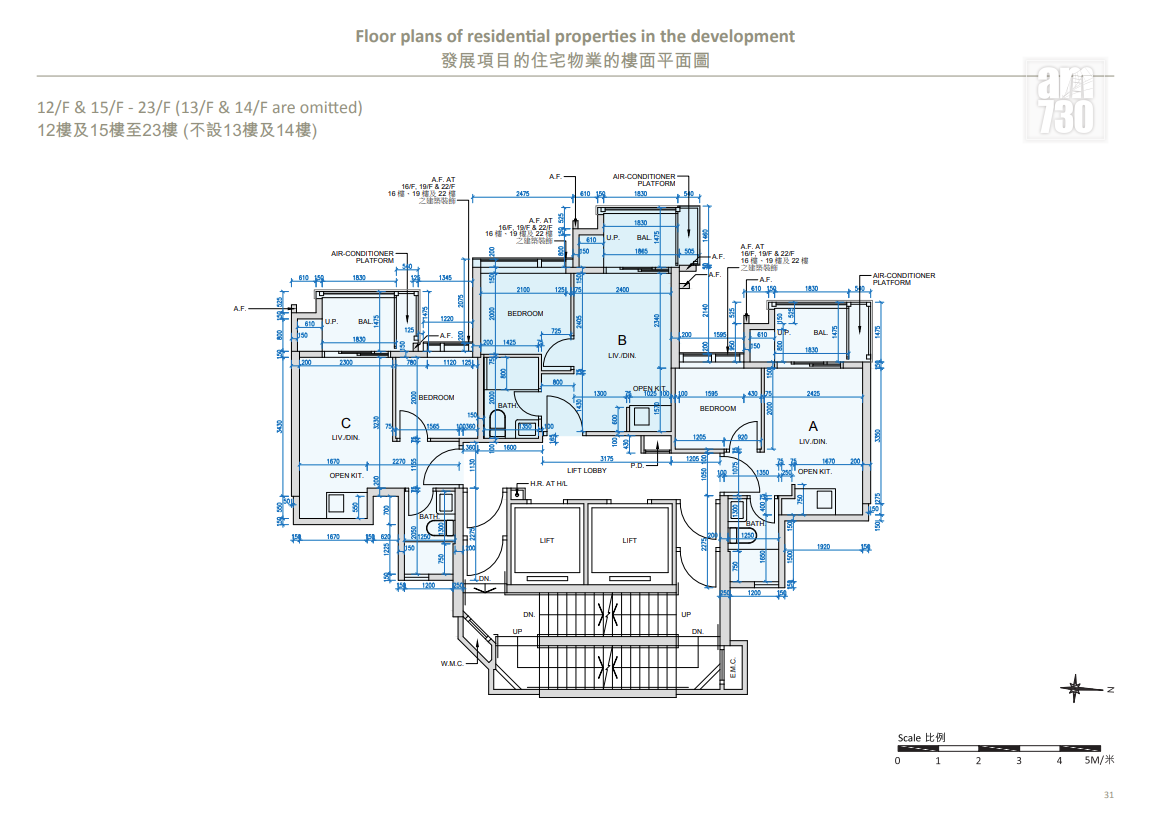 瑧玥上樓書涉64伙 僅設開放式及一房戶 面積最細171呎|尖沙咀新盤