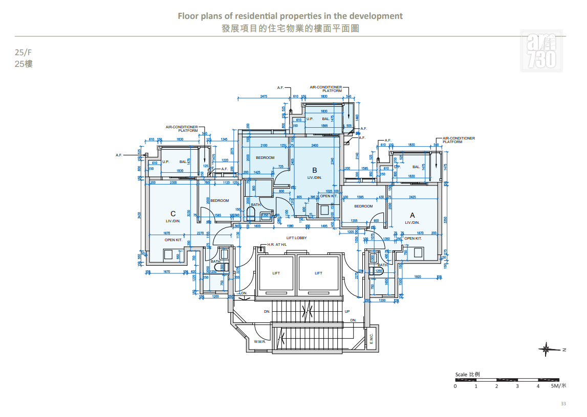 瑧玥上樓書涉64伙 僅設開放式及一房戶 面積最細171呎|尖沙咀新盤