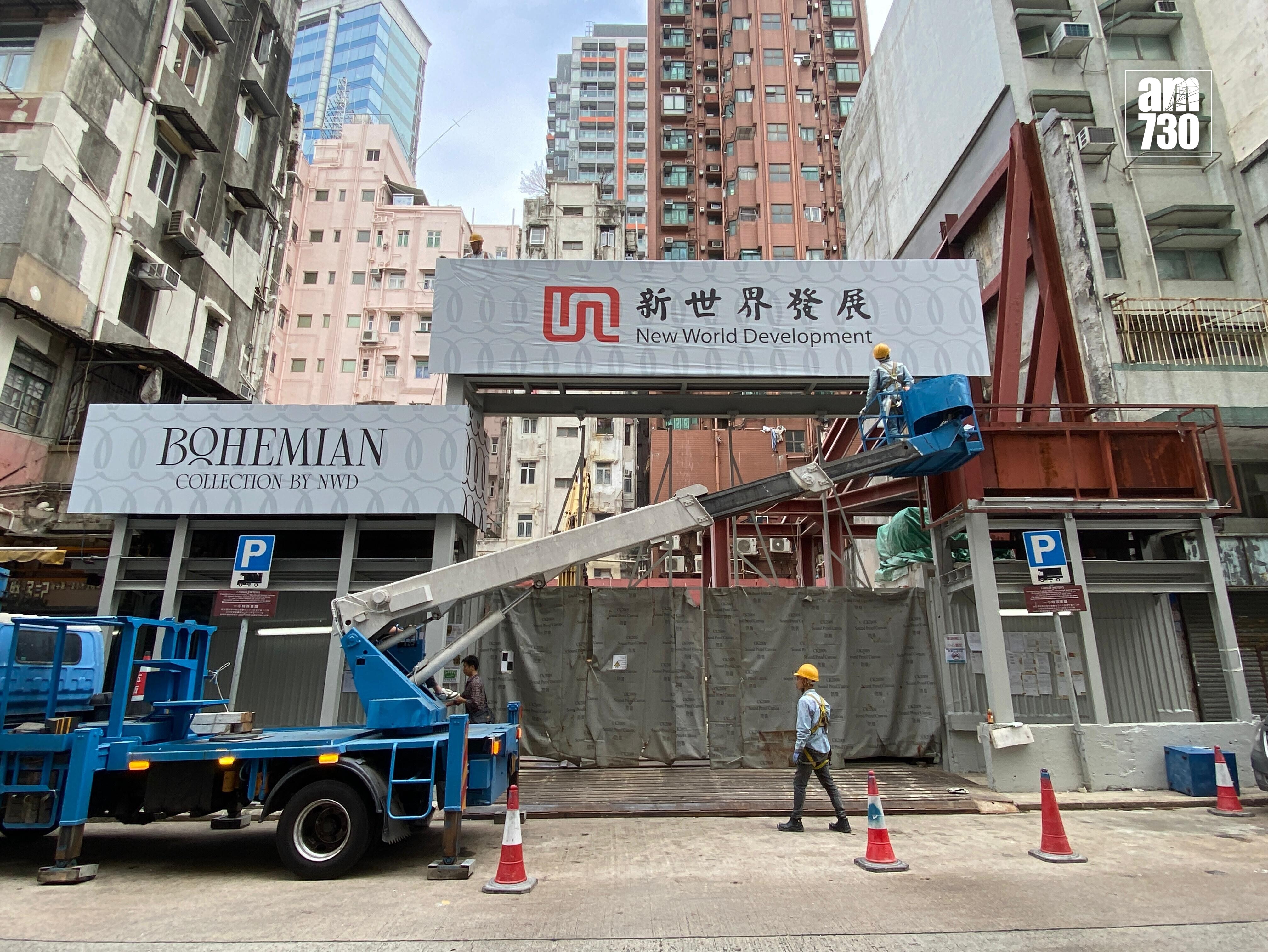 瑧玥上樓書涉64伙 僅設開放式及一房戶 面積最細171呎|尖沙咀新盤