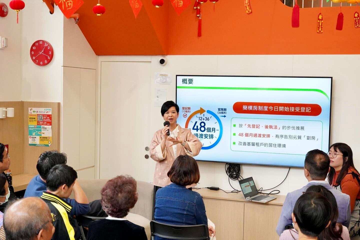 何永賢介紹《簡樸房條例》。(鄭泳舜FB)