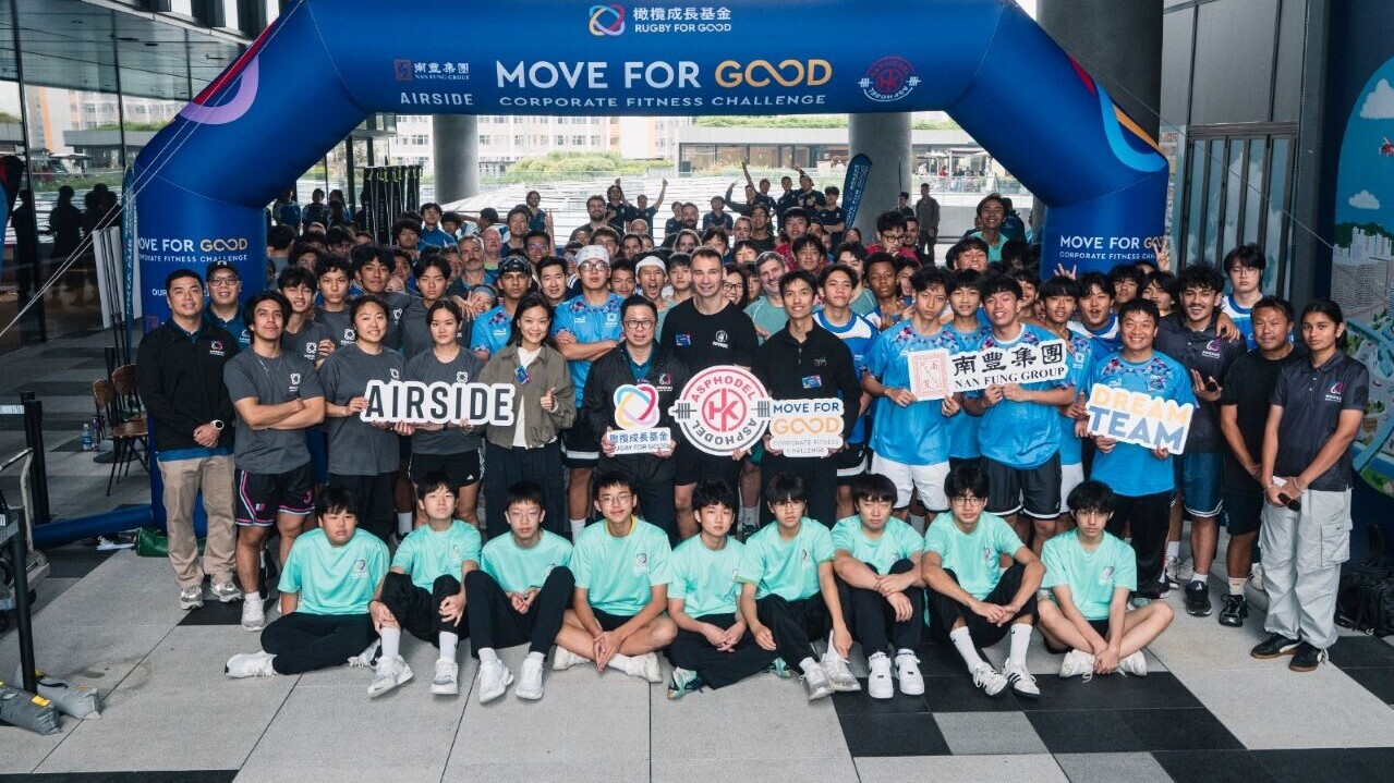 Move For Good Corporate Fitness Challenge9間學校逾百學生參與 善款援助大埔宏福邨大火受影響青少年