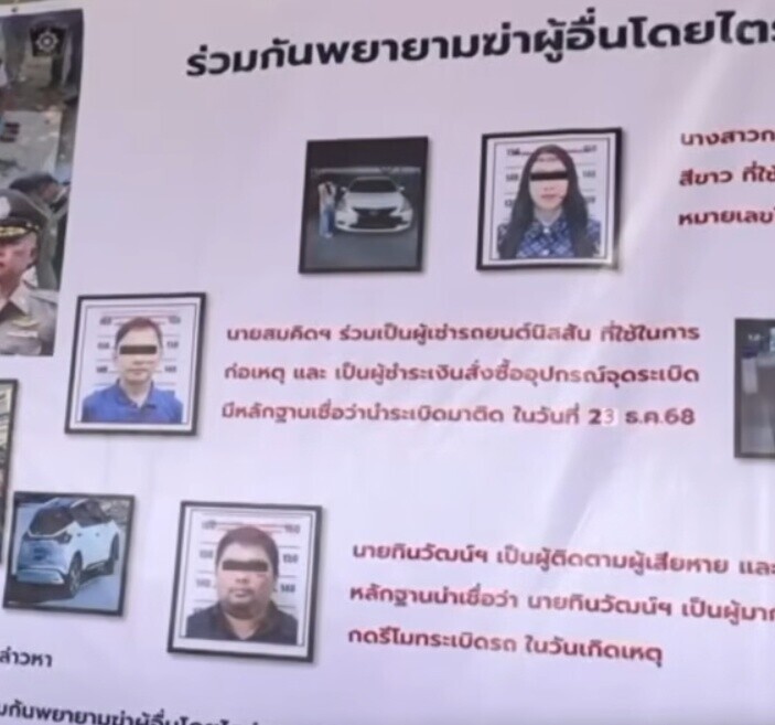 3名疑犯目前面臨殺人未遂、涉及製造危及他人或財產的爆炸行為、非法持有爆裂裝置等多項指控。(YouTube)