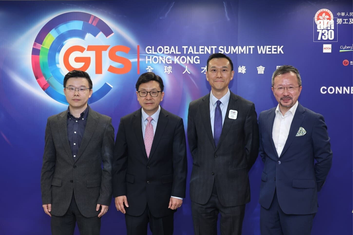 勞工及福利局局長孫玉菡出席「全球人才高峰會周」發布會。(周令知攝)