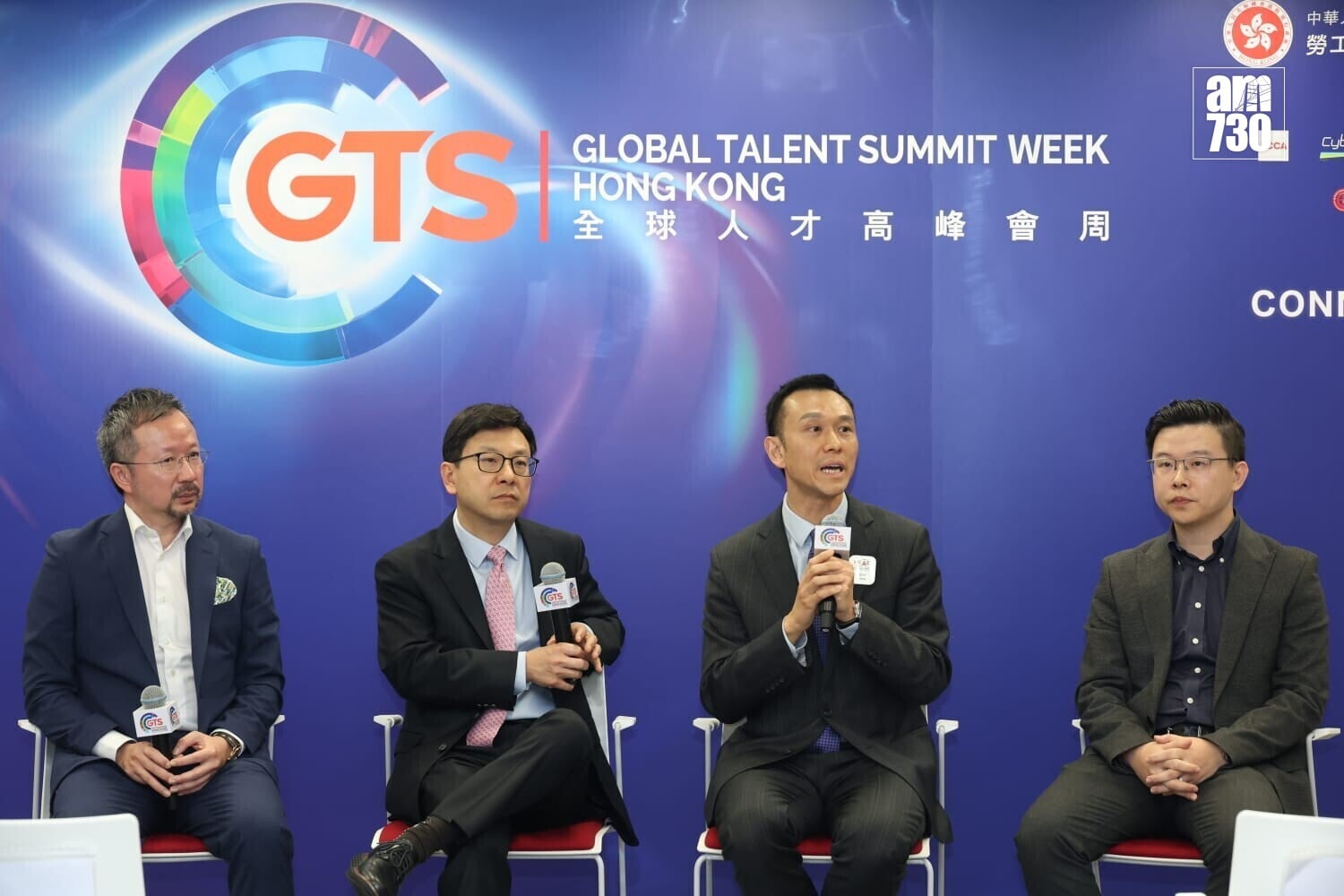 勞工及福利局局長孫玉菡出席「全球人才高峰會周」發布會。(周令知攝)