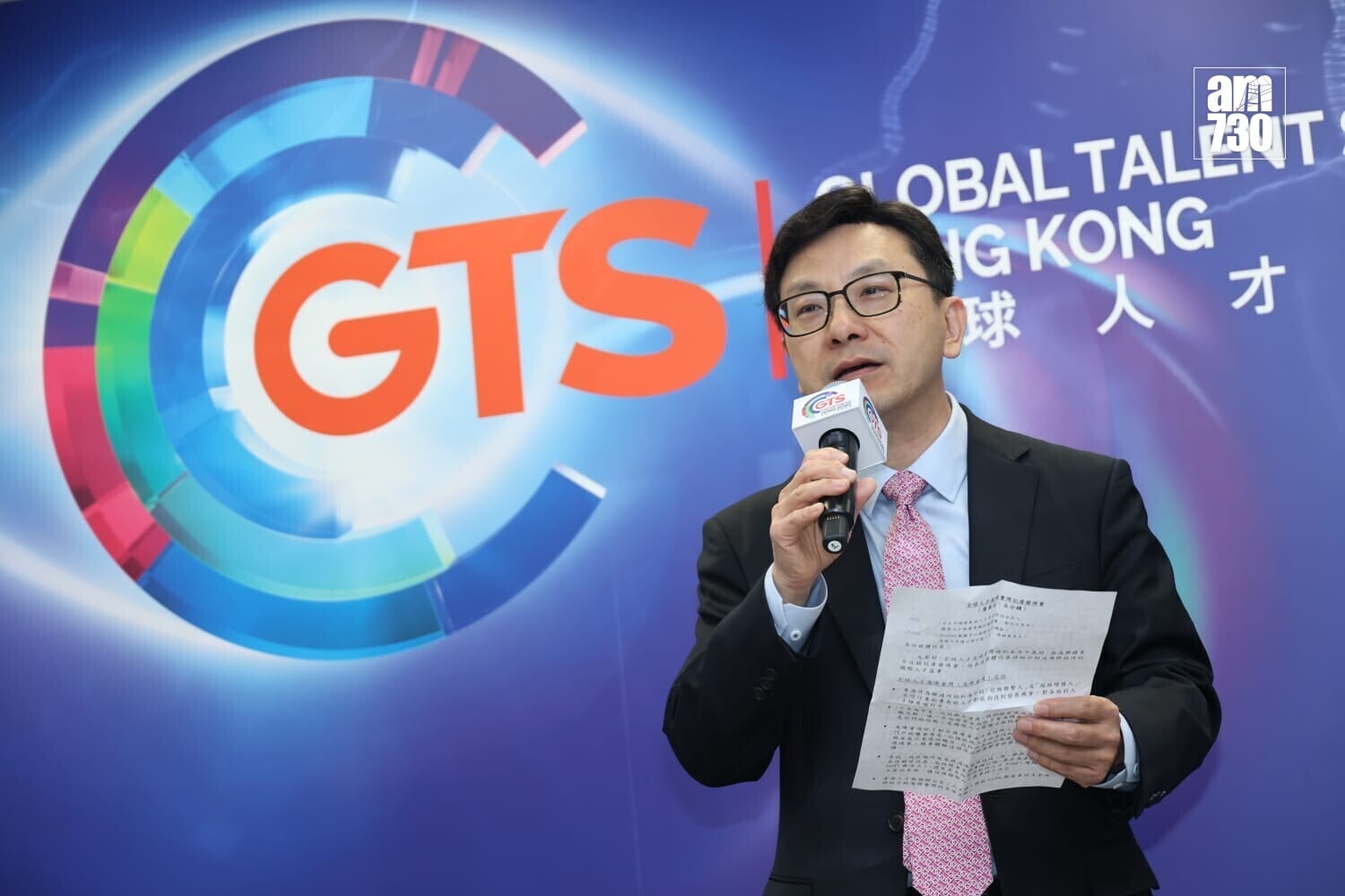 勞工及福利局局長孫玉菡出席「全球人才高峰會周」發布會。(周令知攝)