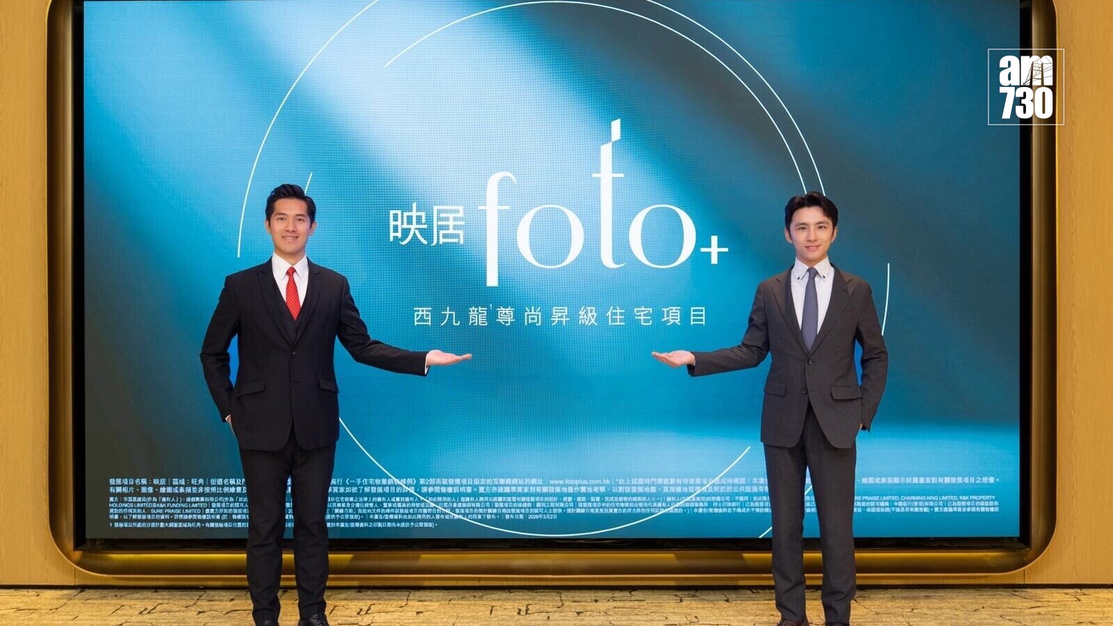 新盤登場｜ 旺角映居提供122伙 最快月內開售