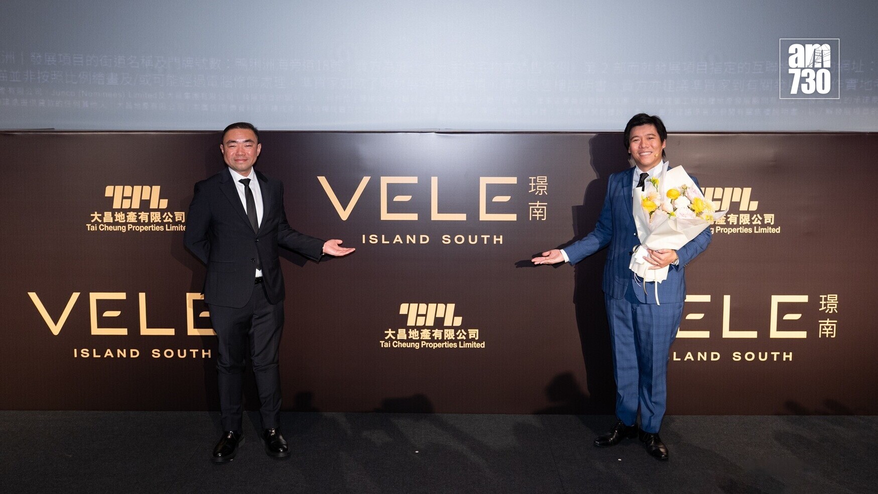 VELE PC2 photo2 20260302 