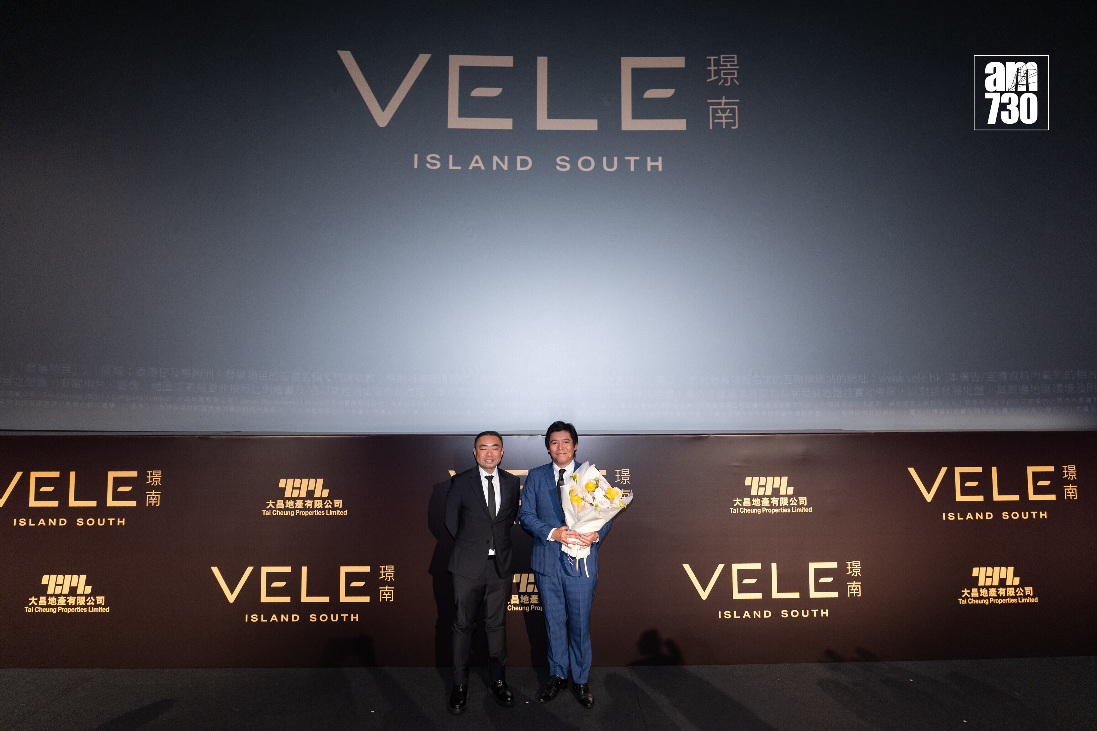 VELE PC2 photo3 20260302