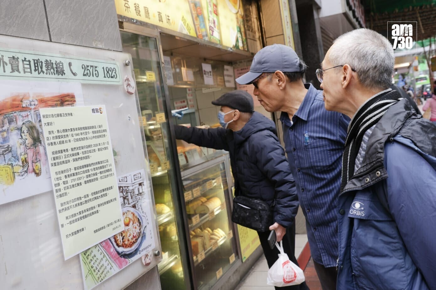 檀島咖啡餅店最後一日營業。(吳康琦攝)