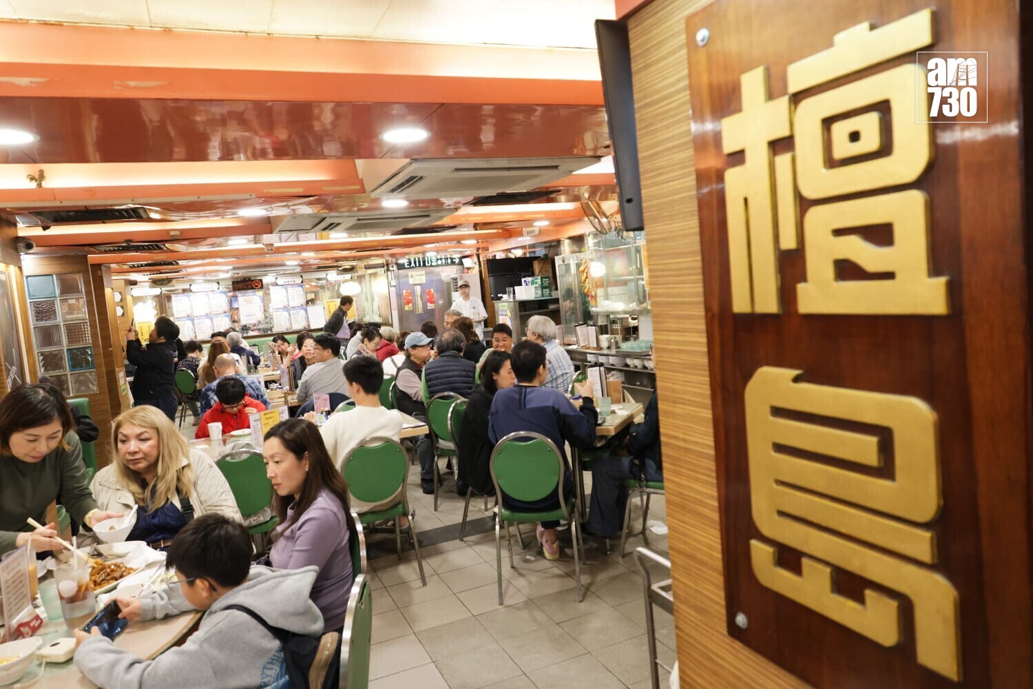 檀島咖啡餅店最後一日營業。(吳康琦攝)
