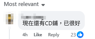 唱片連鎖店「CD Warehouse」鑽石山荷里活廣場門市租約期滿,引發樂迷討論。(CD Warehouse社交平台)