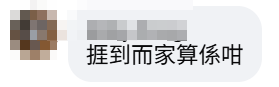 唱片連鎖店「CD Warehouse」鑽石山荷里活廣場門市租約期滿,引發樂迷討論。(CD Warehouse社交平台)