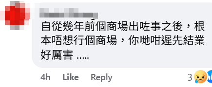 唱片連鎖店「CD Warehouse」鑽石山荷里活廣場門市租約期滿,引發樂迷討論。(CD Warehouse社交平台)