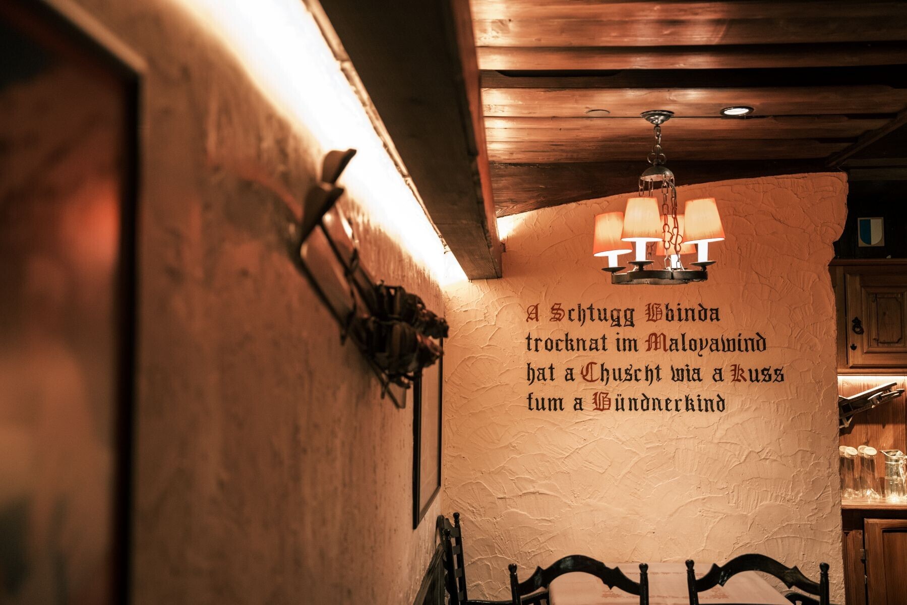 Interior 2