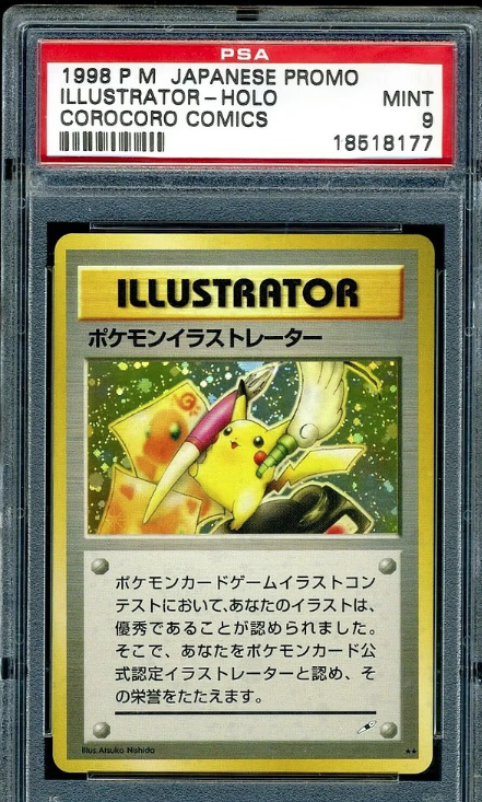 美國一張罕有的1998年「比卡超Illustrator」卡牌,以1,200萬鎊(約1.25億港元)成交。(互聯網)