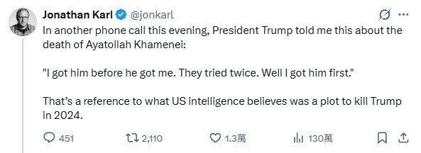 Jonathan Karl貼文。(X)