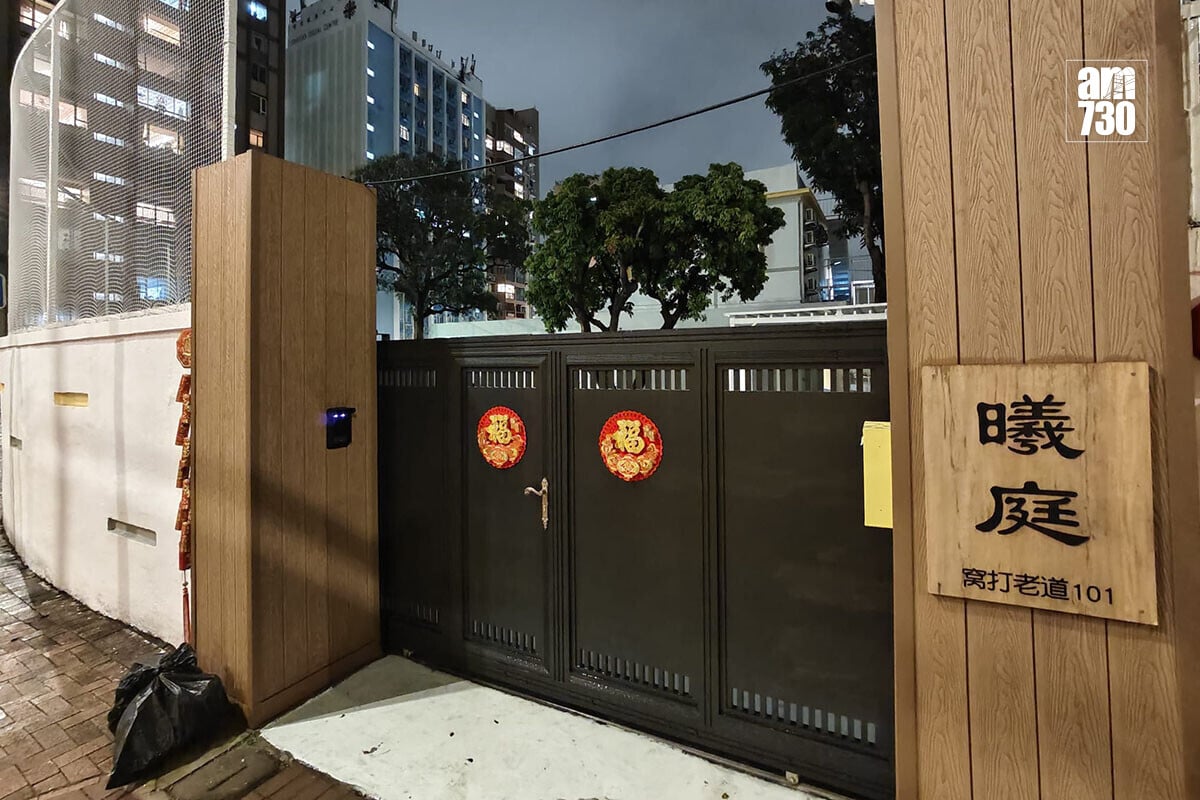 內地教育機構「曦庭學社」租用九龍塘一間獨立屋,涉嫌違規營辦學生宿舍。(鍾式明攝)