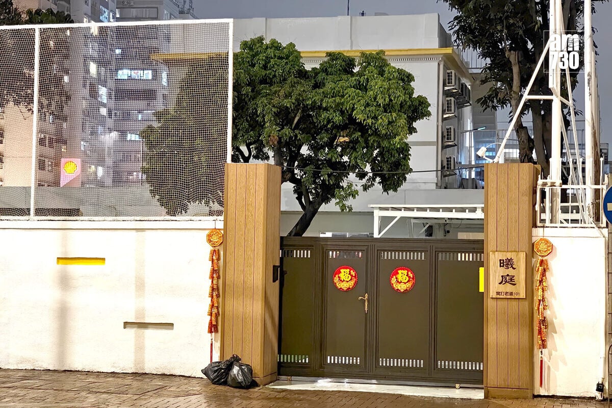 內地教育機構「曦庭學社」租用九龍塘一間獨立屋,涉嫌違規營辦學生宿舍。(鍾式明攝)