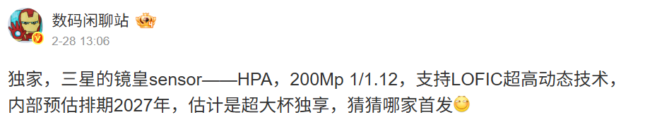 數碼閒聊站指LOFIC技術能有效解決手機拍攝高反差場景時容易出現的過曝問題
